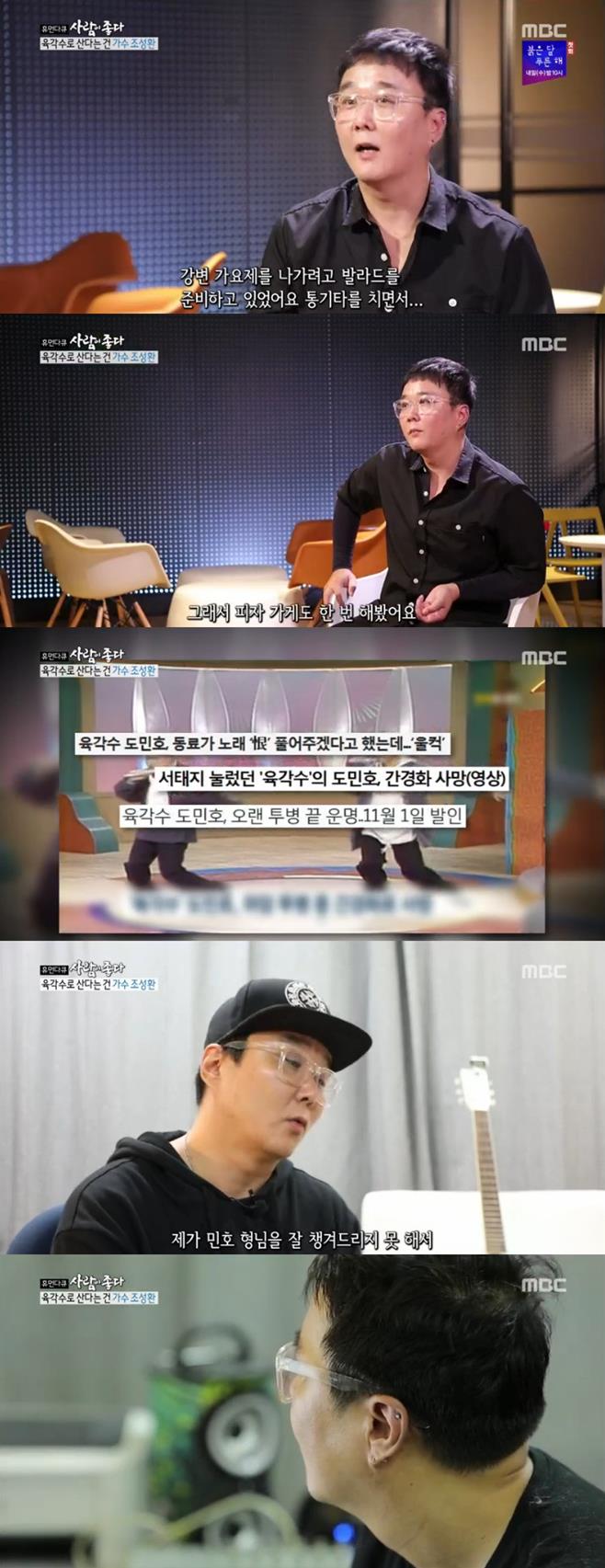 »ç¶÷ÀÌ ÁÁ´Ù Á¶¼ºÈ¯