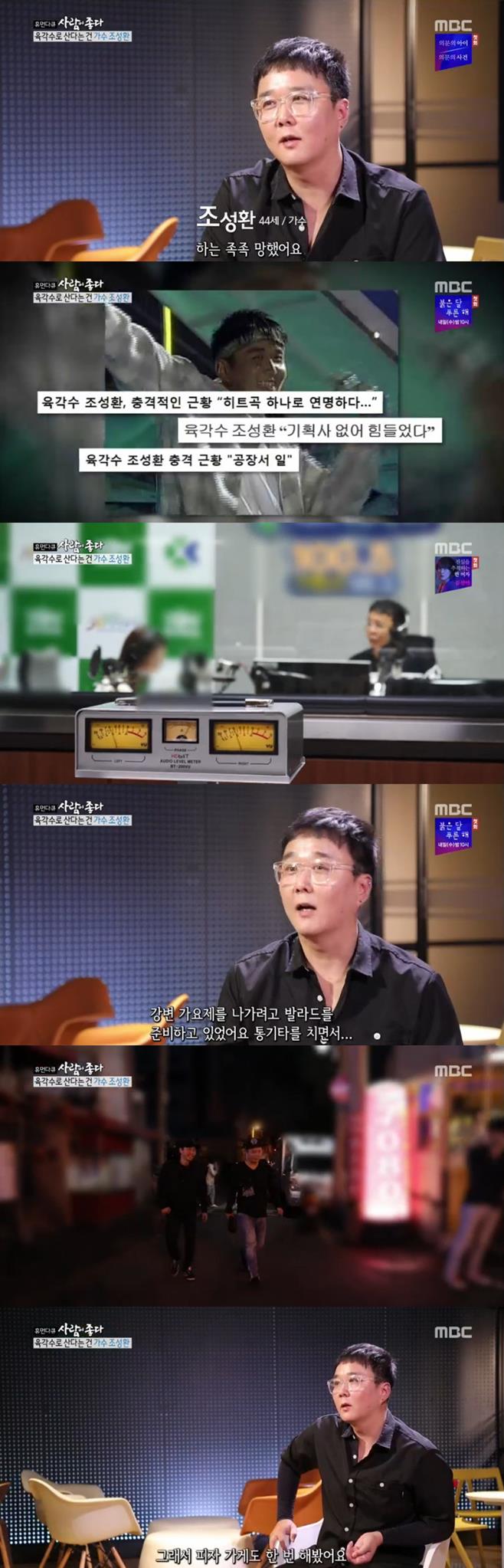 »ç¶÷ÀÌ ÁÁ´Ù Á¶¼ºÈ¯