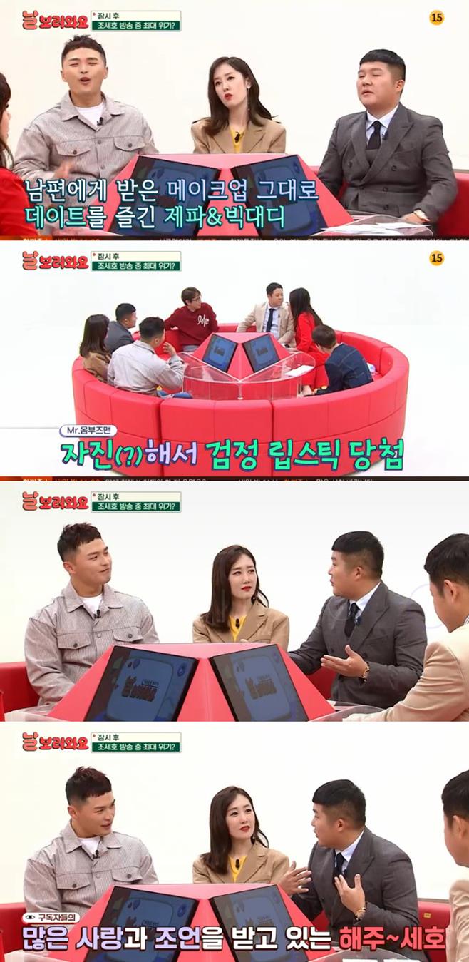 ³¯ º¸·¯ ¿Í¿ä ¸¶ÀÌÅ©·Î´å