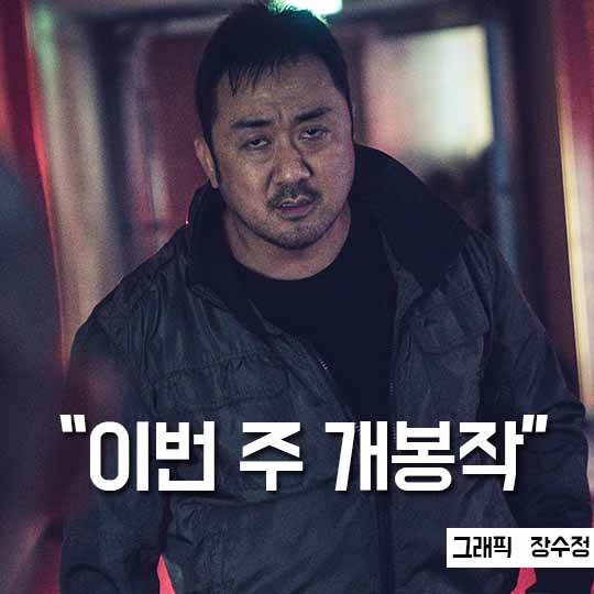 À̹ø ÁÖ °³ºÀÀÛ