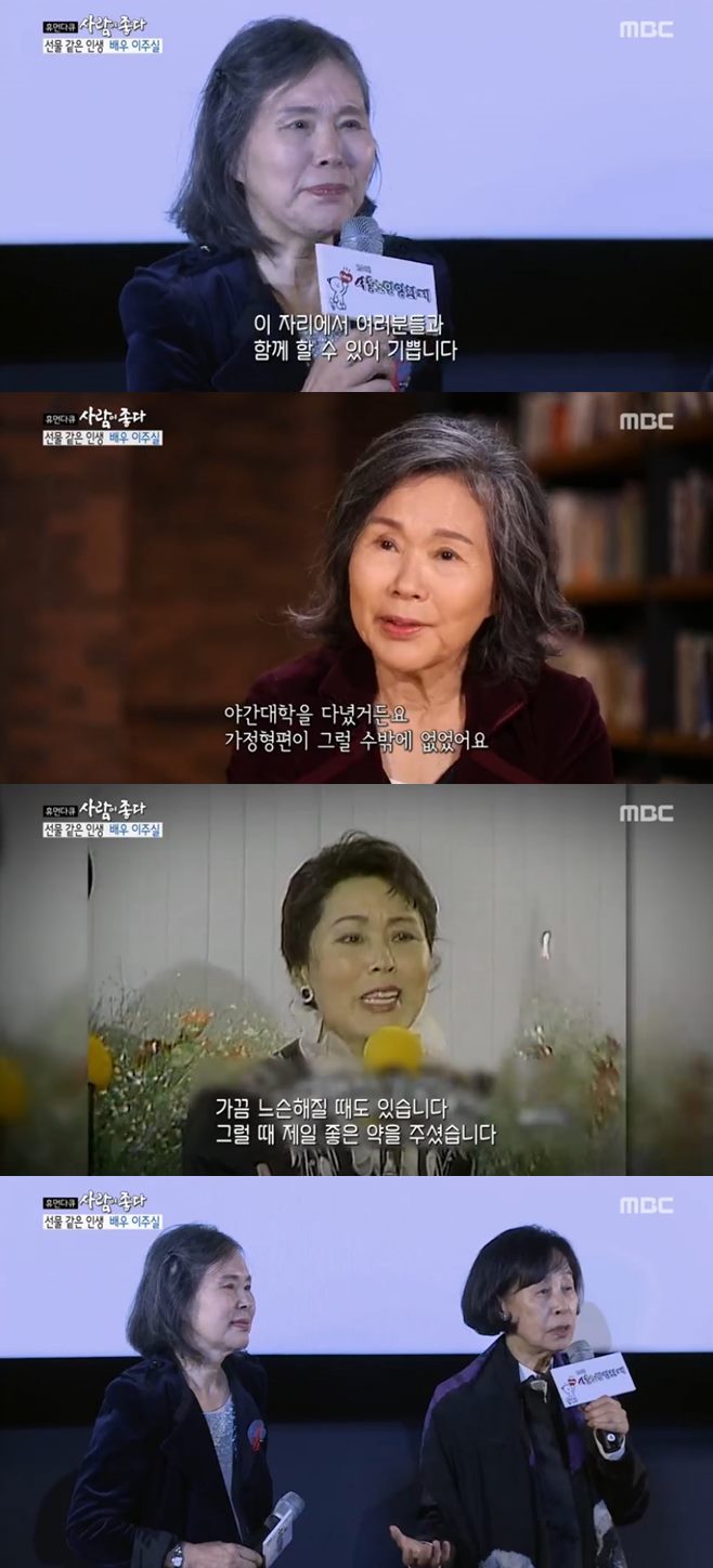 »ç¶÷ÀÌ ÁÁ´Ù ÀÌÁÖ½Ç ³²´É¹Ì ¹Ú¾Ö¸® ÆËÇÉÇöÁØ