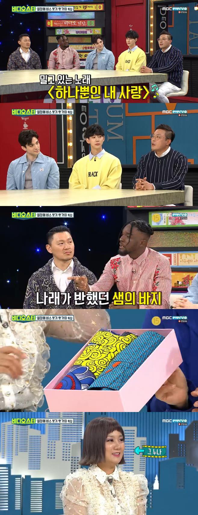 ºñµð¿À½ºÅ¸