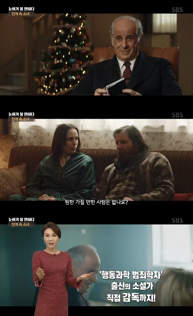 º¸ÀÌ A °Å¹ÌÁÙ¿¡ °É¸° ¼Ò³à À§ÇèÇÑ »ó°ß·Ê Å©·¹ÀÌÁö ¸®Ä¡ ¾Æ½Ã¾È Ȧ¸® ¿¡¾î ÀκñÀúºí °Ô½ºÆ®