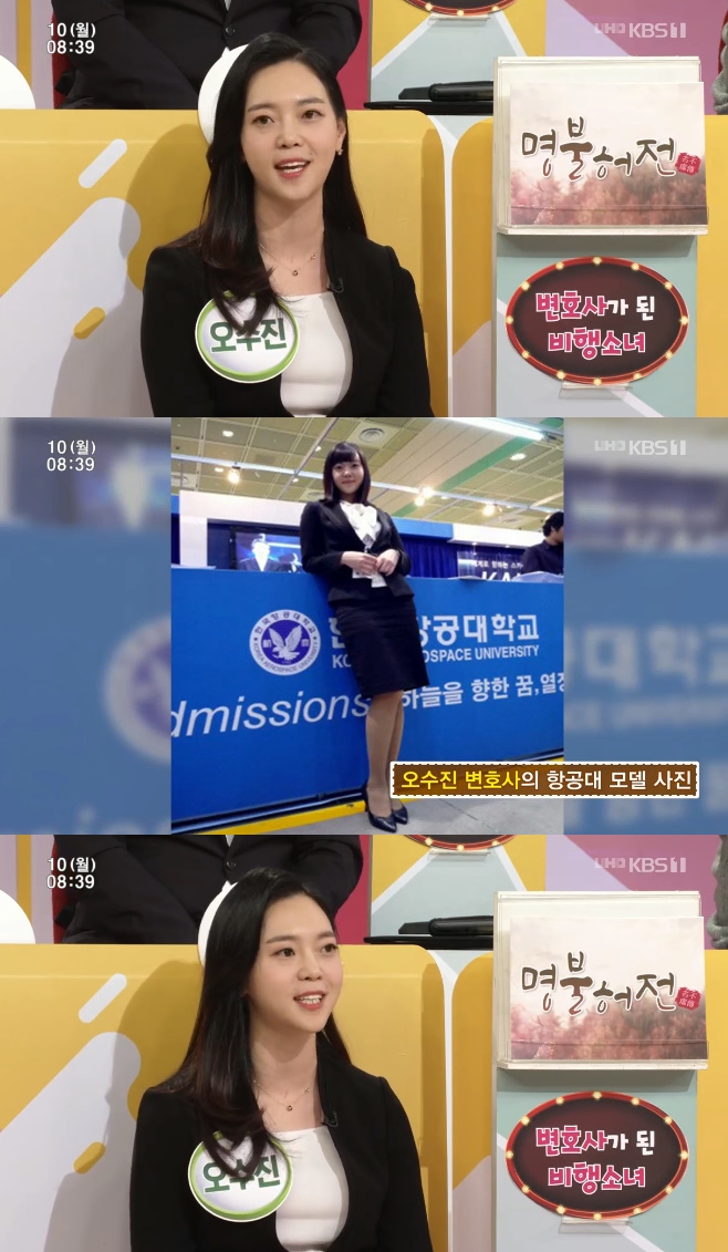 ¾ÆÄ§¸¶´ç ¿À¼öÁø ¹ÚÁöÈÆ ·Î¹öÆ® ÇÒ¸® ±è±¤»ï ¾ç¼Ò¿µ ³ë¿µÈñ º¯È£»ç