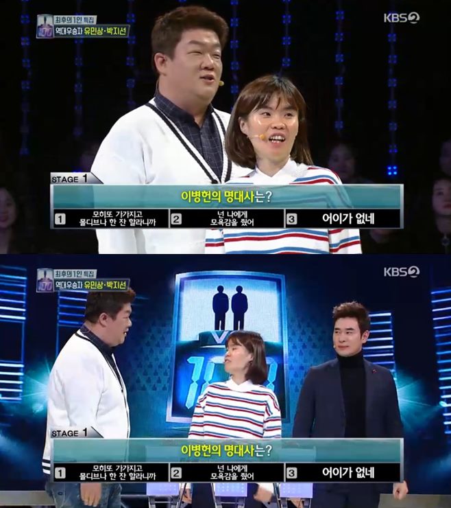 1´ë100 ¹ÚÁö¼± À¯¹Î»ó Á¶ÃæÇö Á¾¿µ ³»ºÎÀÚµé À̺´Çå