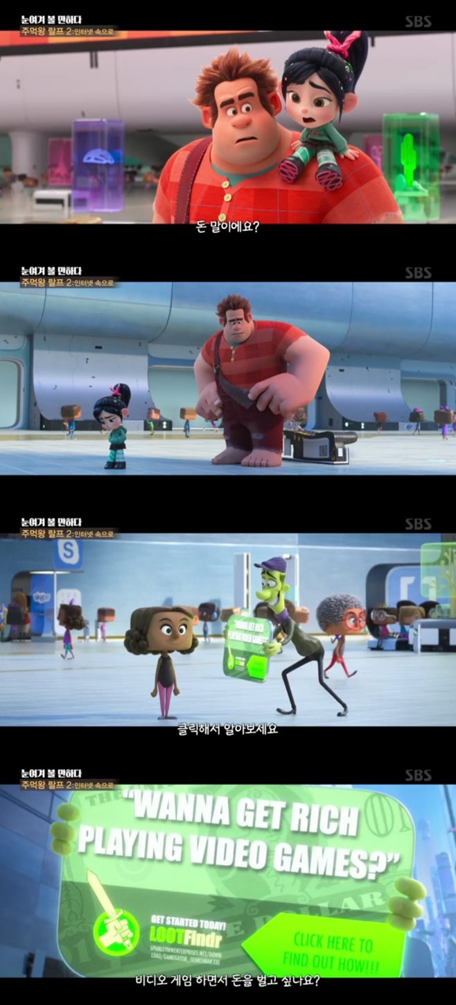 ÁÖ¸Ô¿Õ ¶öÇÁ 2: ÀÎÅÍ³Ý ¼ÓÀ¸·Î º£³ð ³»¾ÈÀÇ ±×³ð ¾ð´Ï ³Ê´Â ÂøÇÑ ¾ÆÀÌ ½ÅºñÇÑ µ¿¹°µé°ú ±×¸°µ¨¿ÐµåÀÇ ¹üÁË