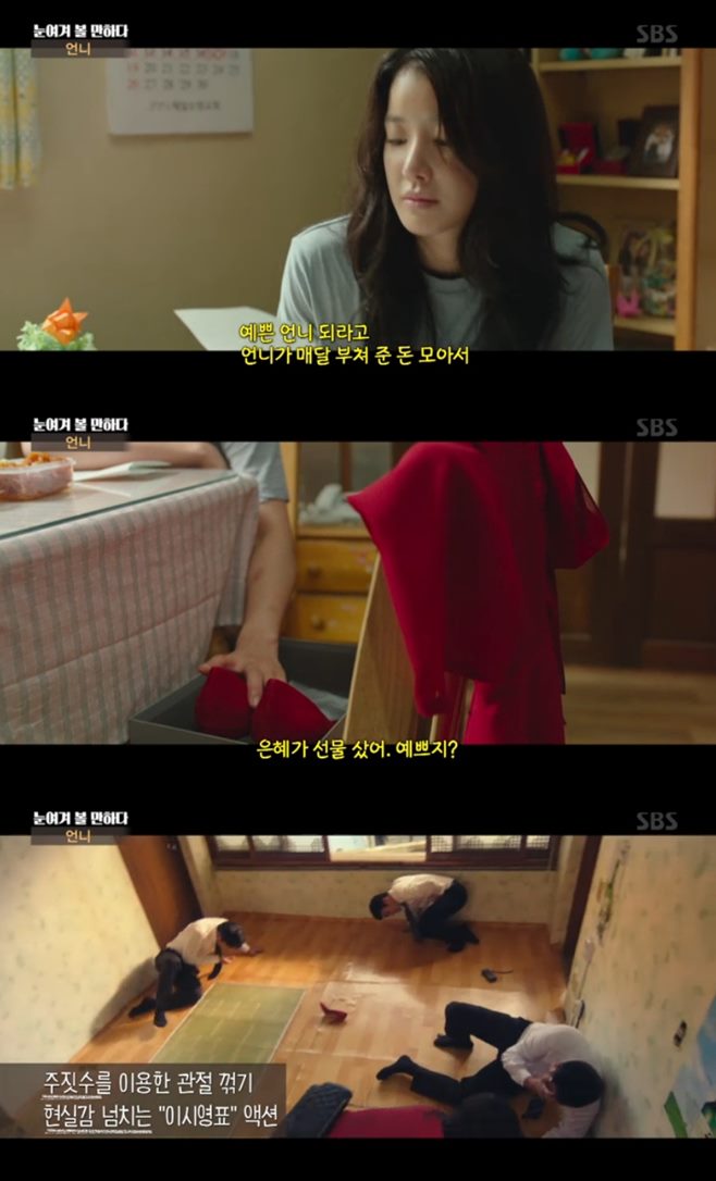 ½ÅºñÇÑ µ¿¹°µé°ú ±×¸°µ¨¿ÐµåÀÇ ¹üÁË º£³ð ³»¾ÈÀÇ ±×³ð ¾ð´Ï ÁÖ¸Ô¿Õ ¶öÇÁ2: ÀÎÅÍ³Ý ¼ÓÀ¸·Î ³Ê´Â ÂøÇÑ ¾ÆÀÌ ¿¤¸®ÀÚº£½º ÇϺ£½ºÆ®