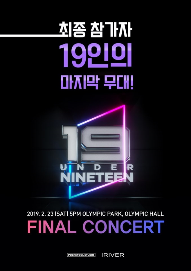 ¾ð´õ³ªÀÎÆ¾