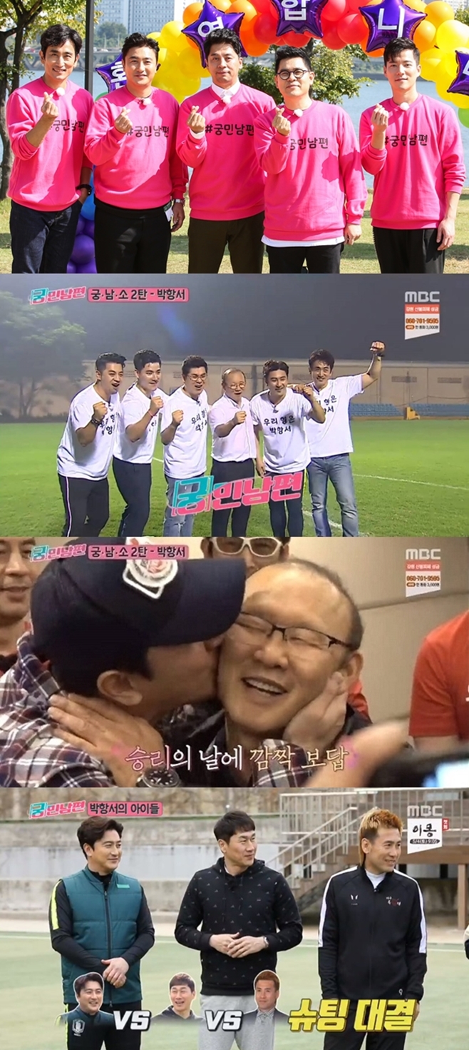 MBC ±Ã¹Î³²Æí