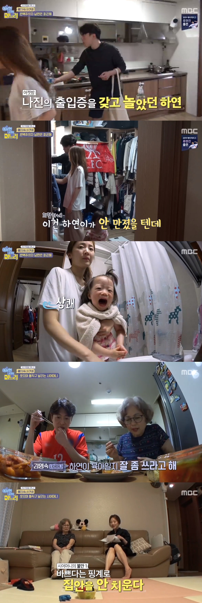 ÀÌ»óÇÑ ³ª¶óÀÇ ¸ç´À¸®