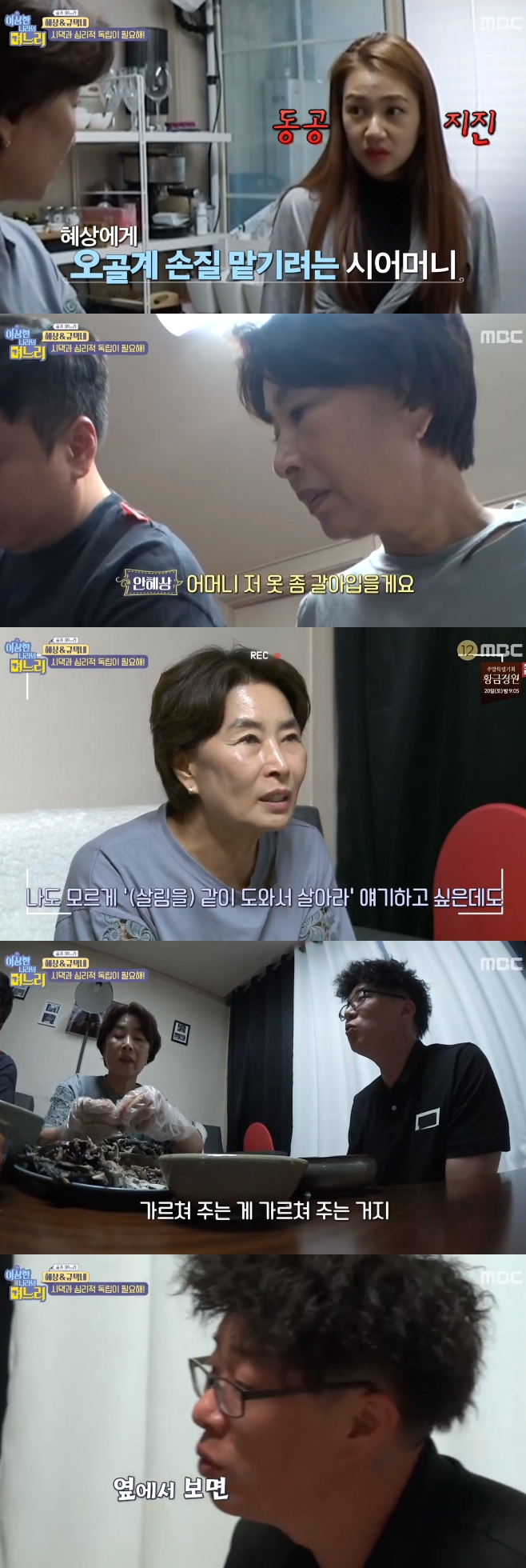 ÀÌ»óÇÑ ³ª¶óÀÇ ¸ç´À¸®