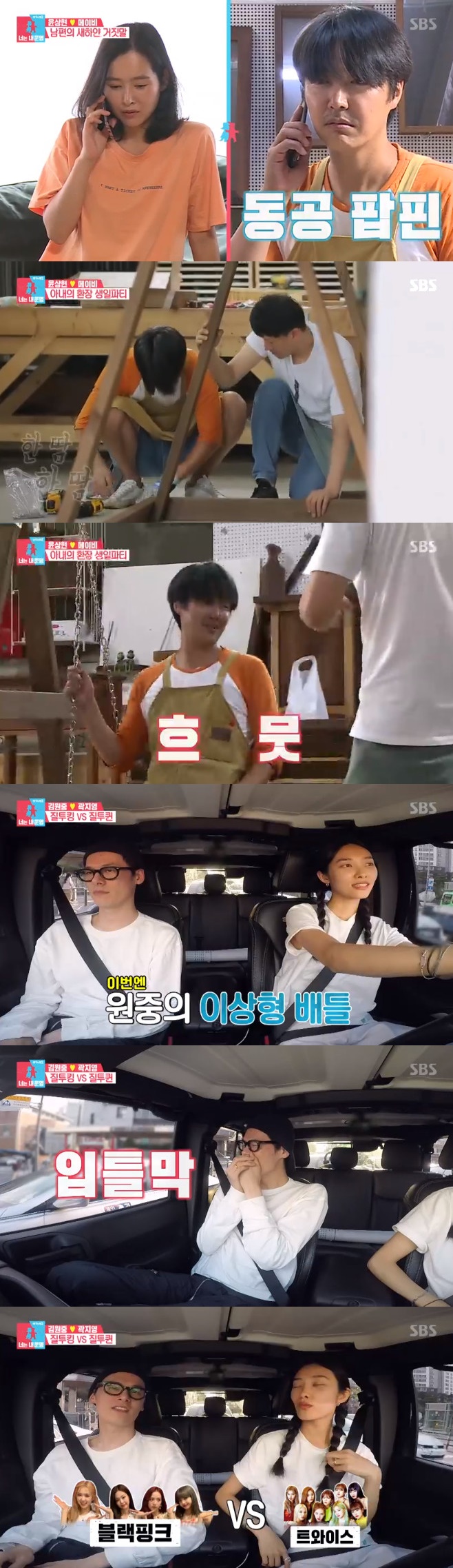 µ¿»óÀ̸ù2-³Ê´Â ³» ¿î¸í