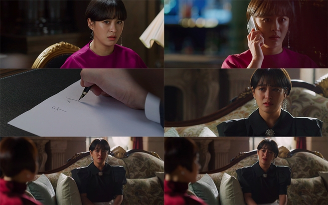 ½ÃÅ©¸´ ºÎƼũ