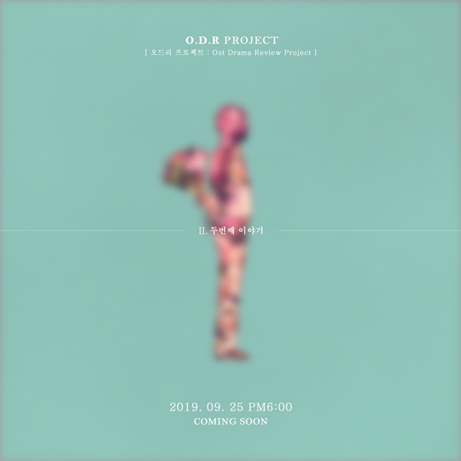 ¡®¿Àµå¸® ÇÁ·ÎÁ§Æ®¡¯ ÁöÁø¼®