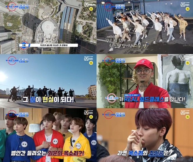 ¡®¿ùµå Ŭ·¡½º(World Klass)¡¯