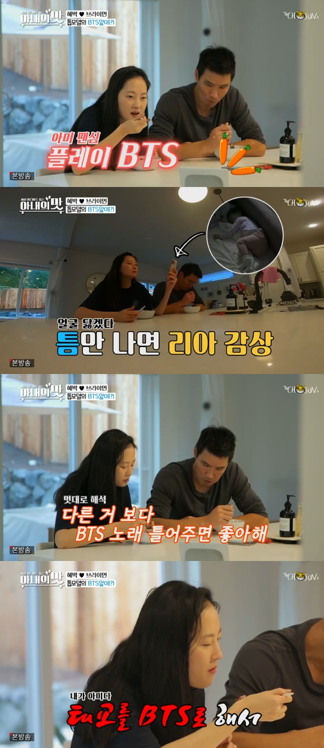 Çý¹Ú, ºê¶óÀ̾ð, ¾Æ³»ÀÇ ¸À