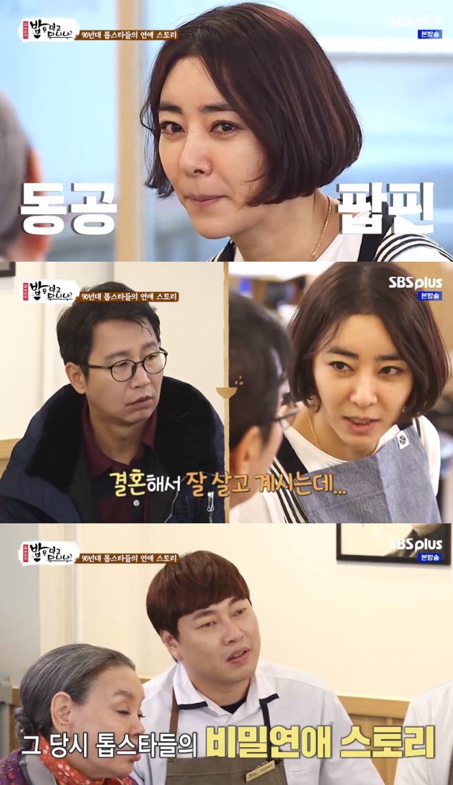 ¹äÀº ¸Ô°í ´Ù´Ï³Ä ±è¼ö¹Ì ÀÌöÈñ À̺» ½ÉÇö¼·