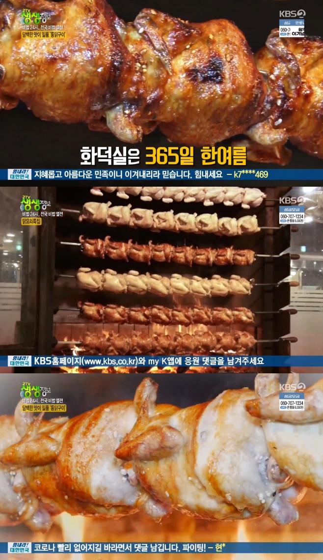 �������� ��ȣ�� ���۱��� ��߱���