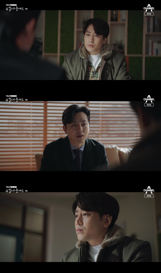 À¯º°³ª ¹®¼ÎÇÁ