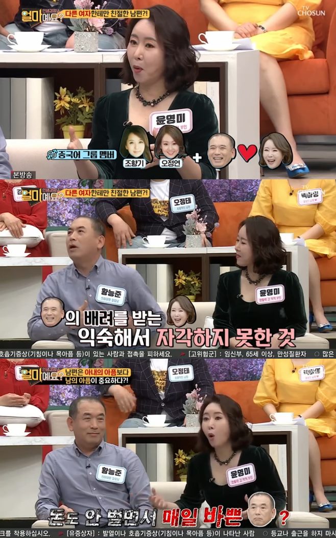 ¾ó¸¶¿¹¿ä? À±¿µ¹Ì Ȳ´ÉÁØ ÀÌÀ±Ã¶ Á¶º´Èñ ¿ÀÁ¤Å ¹é¾Æ¿µ ³²±ÔÅà ¾ÈÇý¼º ÀÌö¹Î ±è¹Ì°æ ¹ÚÁØ±Ô Áø¼Û¾Æ ¾Æ³» ³²Æí