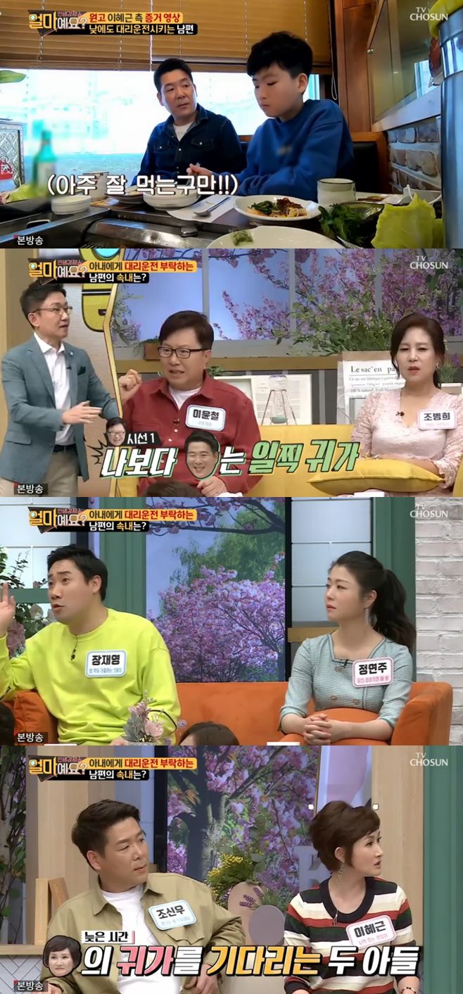 ¾ó¸¶¿¹¿ä? À±¿µ¹Ì Ȳ´ÉÁØ ÀÌÀ±Ã¶ Á¶º´Èñ ¿ÀÁ¤Å ¹é¾Æ¿µ ³²±ÔÅà ¾ÈÇý¼º ÀÌö¹Î ±è¹Ì°æ ¹ÚÁØ±Ô Áø¼Û¾Æ ¾Æ³» ³²Æí Á¶½Å¿ì ÀÌÇý±Ù ÀåÀ翵 Á¤¿¬ÁÖ