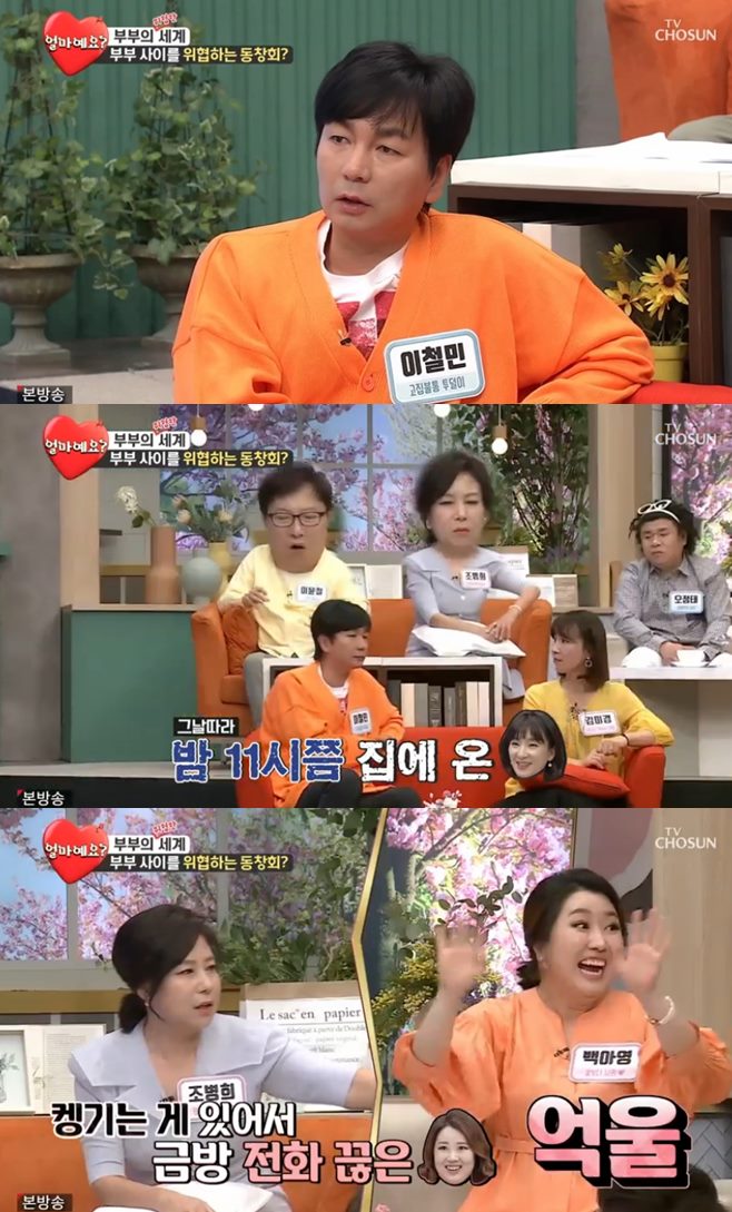 ¾ó¸¶¿¹¿ä? À±¿µ¹Ì Ȳ´ÉÁØ ÀÌÀ±Ã¶ Á¶º´Èñ ¿ÀÁ¤Å ¹é¾Æ¿µ ³²±ÔÅà ¾ÈÇý¼º ÀÌö¹Î ±è¹Ì°æ ¹ÚÁØ±Ô Áø¼Û¾Æ ¾Æ³» ³²Æí Á¶½Å¿ì ÀÌÇý±Ù ÀåÀ翵 Á¤¿¬ÁÖ