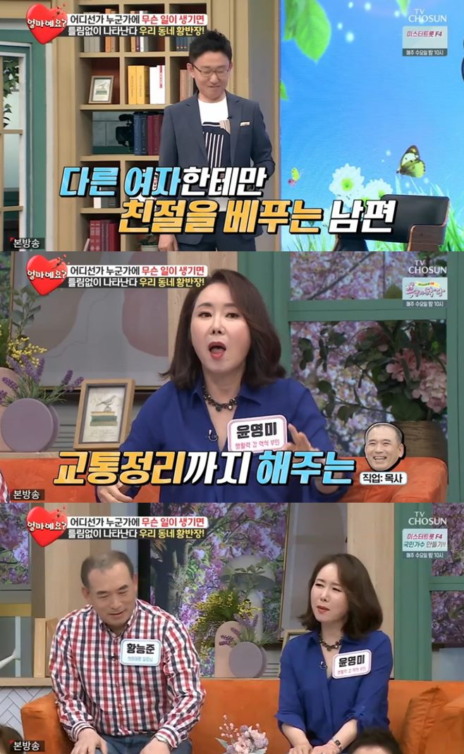 ¾ó¸¶¿¹¿ä? À±¿µ¹Ì Ȳ´ÉÁØ ÁÖ¿ì ±è¼±Èñ ÀÌÀ±Ã¶ Á¶º´Èñ ¿ÀÁ¤Å ¹é¾Æ¿µ ³²±ÔÅà ¾ÈÇý¼º ÀÌö¹Î ±è¹Ì°æ ¹ÚÁØ±Ô Áø¼Û¾Æ ¾Æ³» ³²Æí Á¶½Å¿ì ÀÌÇý±Ù ÀåÀ翵 Á¤¿¬ÁÖ