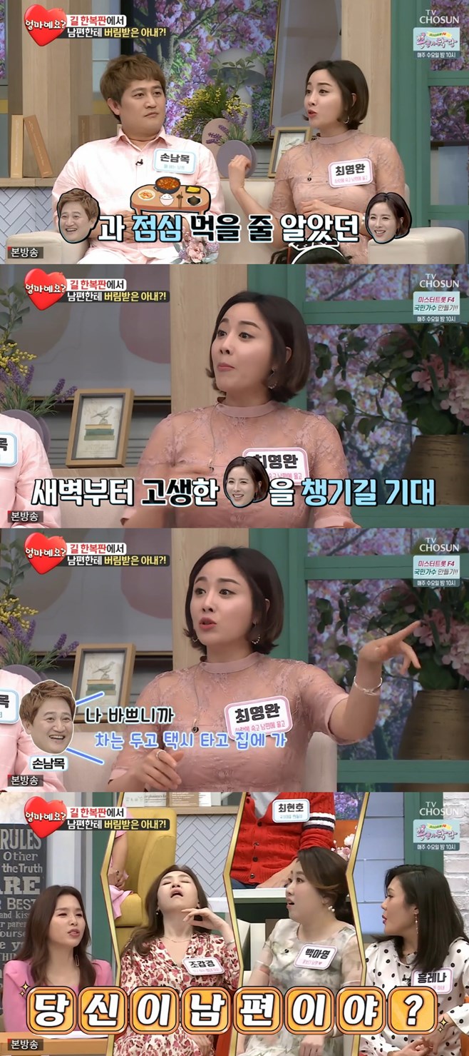 ¾ó¸¶¿¹¿ä ÃÖ¿µ¿Ï ¼Õ³²¸ñ