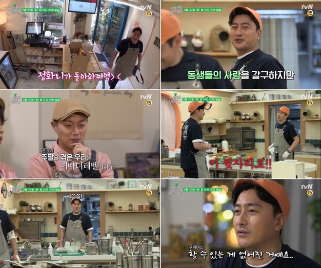 tvN ÇöÁö¿¡¼ ¸ÔÈú±î