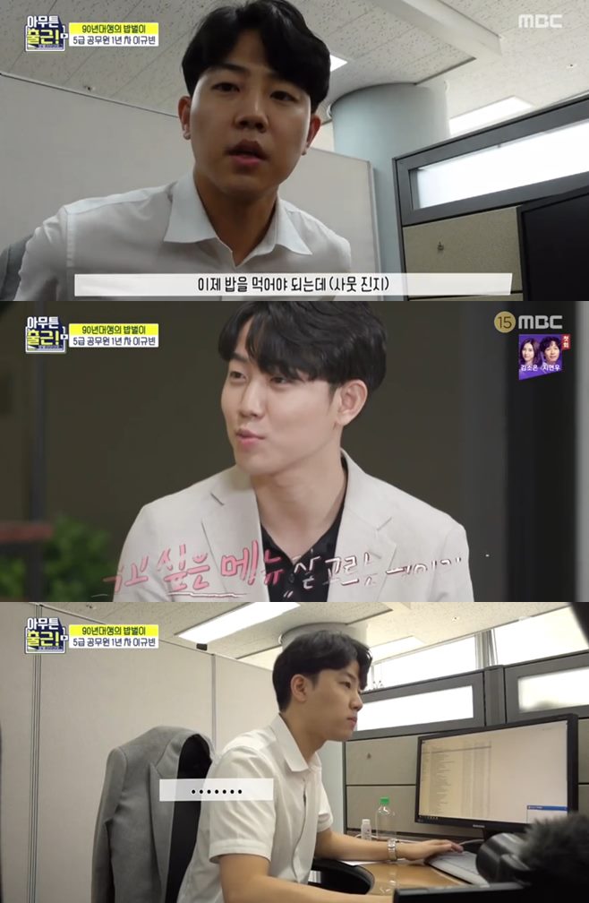 ¾Æ¹«Æ° Ãâ±Ù! À̱Ժó