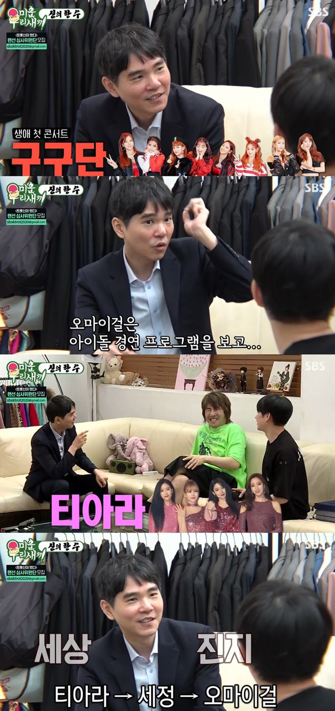 À̼¼µ¹ ¹Ì¿î¿ì¸®»õ³¢