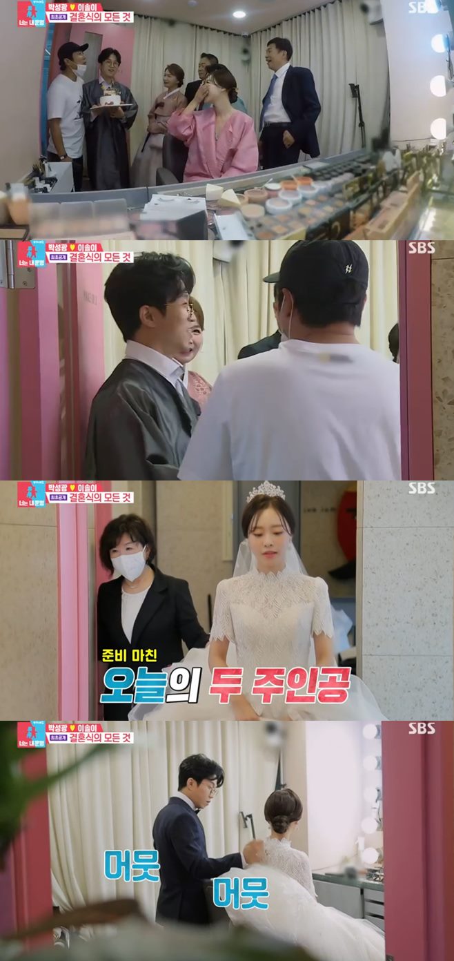 µ¿»óÀ̸ù2-³Ê´Â ³» ¿î¸í °°æÁØ Àå½Å¿µ ¾Æµé °áÈ¥ ÀçÈ¥ Ãâ»ê ¼ÛâÀÇ ¾Æ³» ¿ÀÁö¿µ µþ ³ªÀÌ ¸¶½ºÅ© ¹Ú¼º±¤ À̼ÖÀÌ Á¤Âù¼º ¹Ú¼±¿µ ±èÀç¿ì Á¶À¯¸® ³ªÀÌ Áý