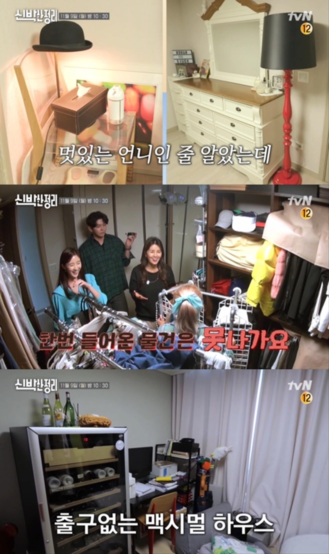 ½Å¹ÚÇÑ Á¤¸®