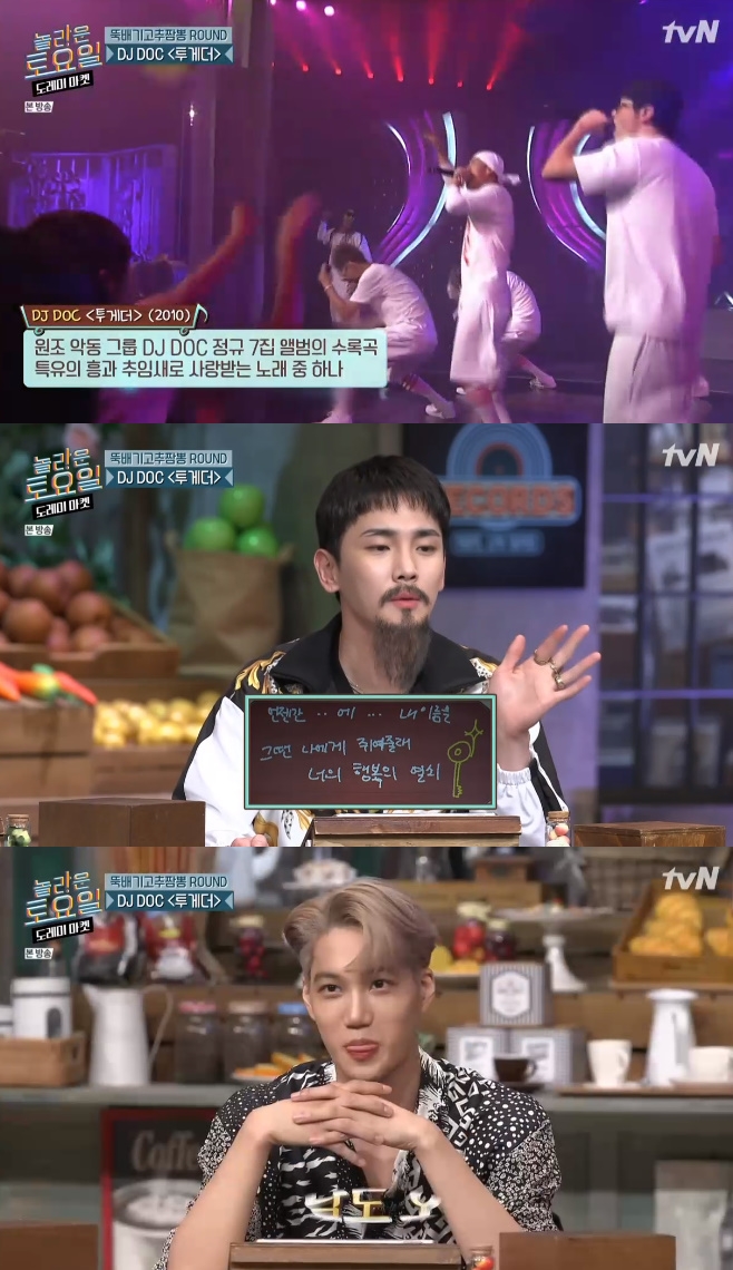 ³î¶ó¿î Åä¿äÀÏ ½Åµ¿¿± Å¿¬ ¹Ú³ª·¡ ¹®¼¼À± ±èµ¿Çö ³Ë»ì ÇÇ¿À ÀÔªÀº ÇÞ´Ô ÇÑÇØ Ű Ä«ÀÌ ¶óºñ DJ DOCÅõ°Ô´õ