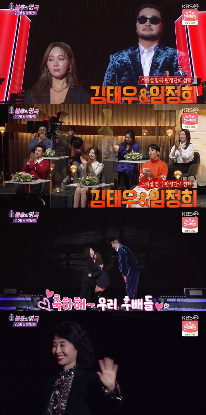 ºÒÈÄÀǸí°î ±èÅ¿ì ÀÓÁ¤Èñ ¹ÎÇØ°æ