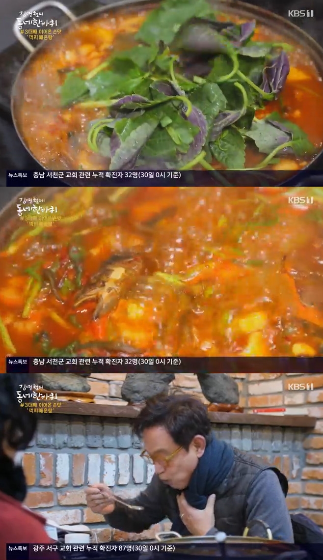 ±è¿µÃ¶ÀÇ µ¿³× ÇÑ ¹ÙÄû ¹®°æ ²©Áö ¸Å¿îÅÁ