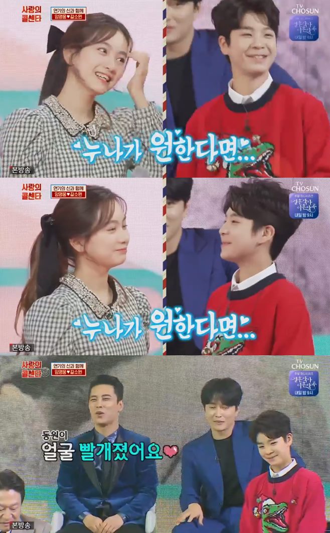 ½Åû°îÀ» ºÒ·¯µå¸³´Ï´Ù »ç¶ûÀÇ Äݼ¾Å¸