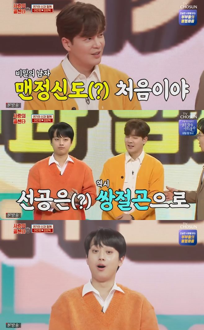 ½Åû°îÀ» ºÒ·¯µå¸³´Ï´Ù »ç¶ûÀÇ Äݼ¾Å¸