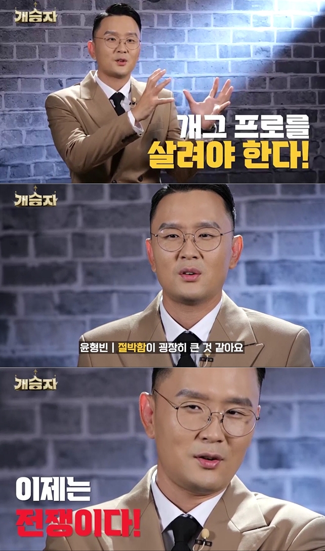 KBS2 , 