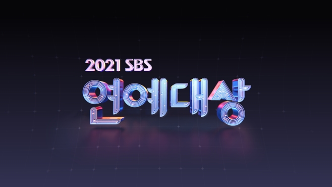 2021 SBS 