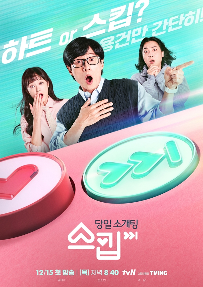 tvN ŵ