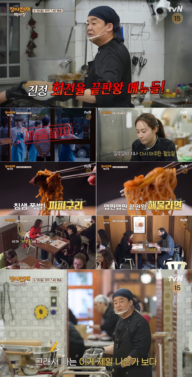 tvN õ 