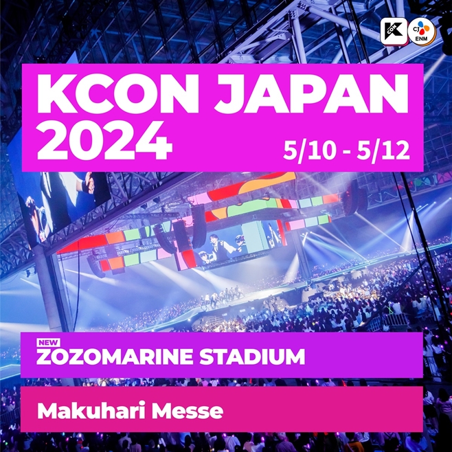 KCON JAPAN