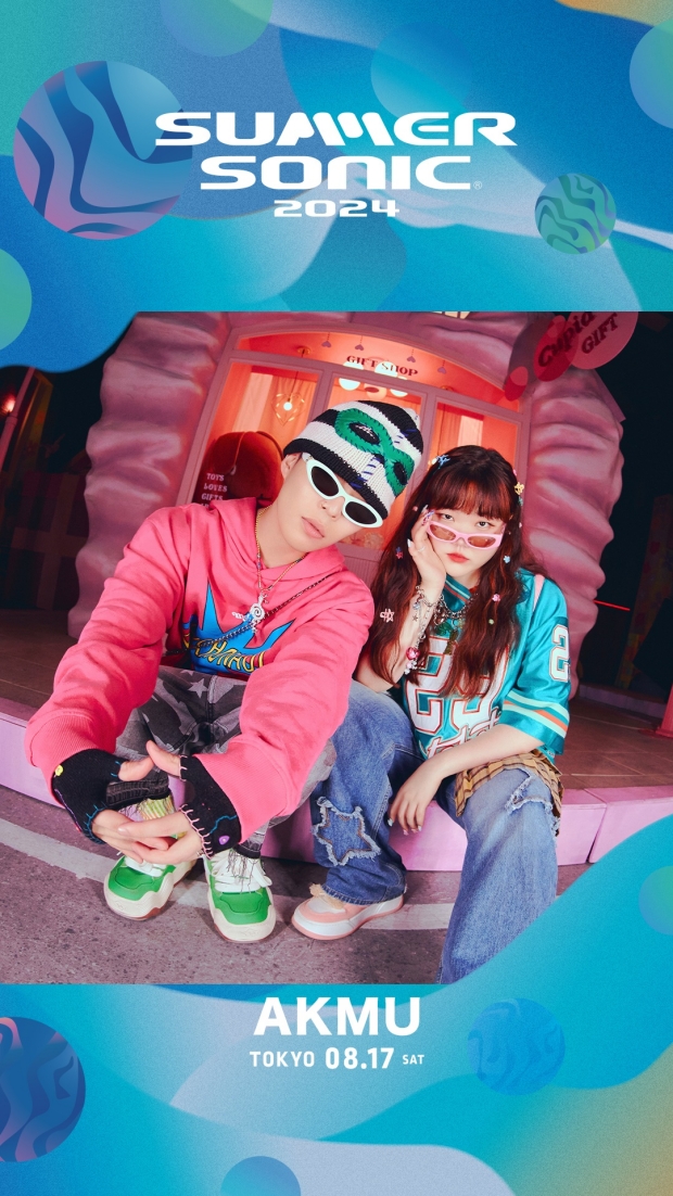 AKMU