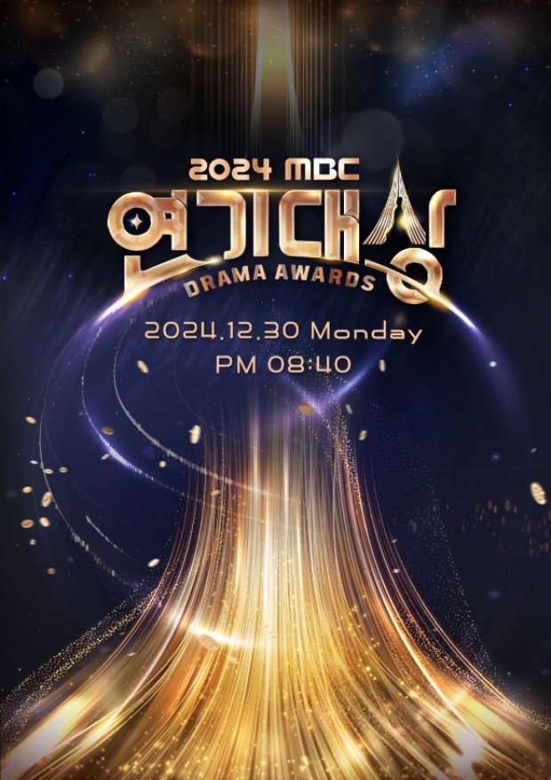 2024 MBC ¿¬±â´ë»ó
