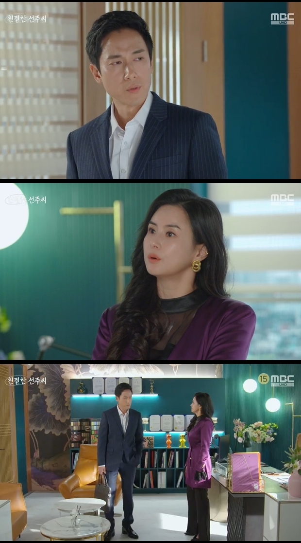 Ä£ÀýÇÑ ¼±ÁÖ¾¾