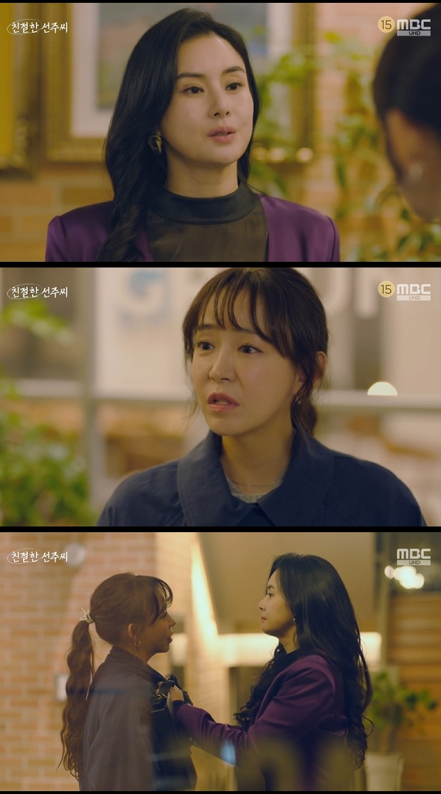 Ä£ÀýÇÑ ¼±ÁÖ¾¾