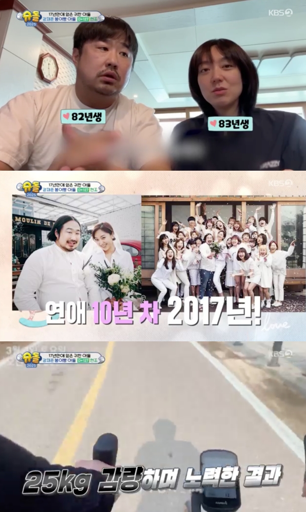 ½´ÆÛ¸ÇÀÌ µ¹¾Æ¿Ô´Ù