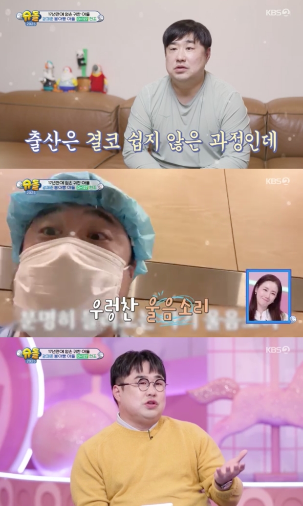 ½´ÆÛ¸ÇÀÌ µ¹¾Æ¿Ô´Ù