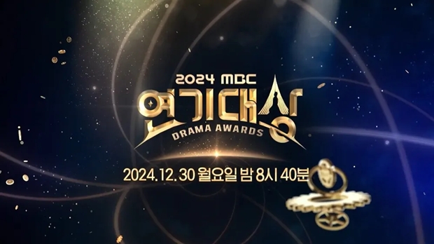 2024 MBC 